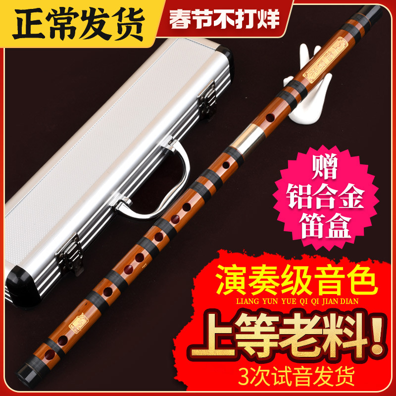 Refined professional performance grade bitter bamboo flute bamboo flute advanced beginner introduction f children's G tune female ancient wind flute instrument