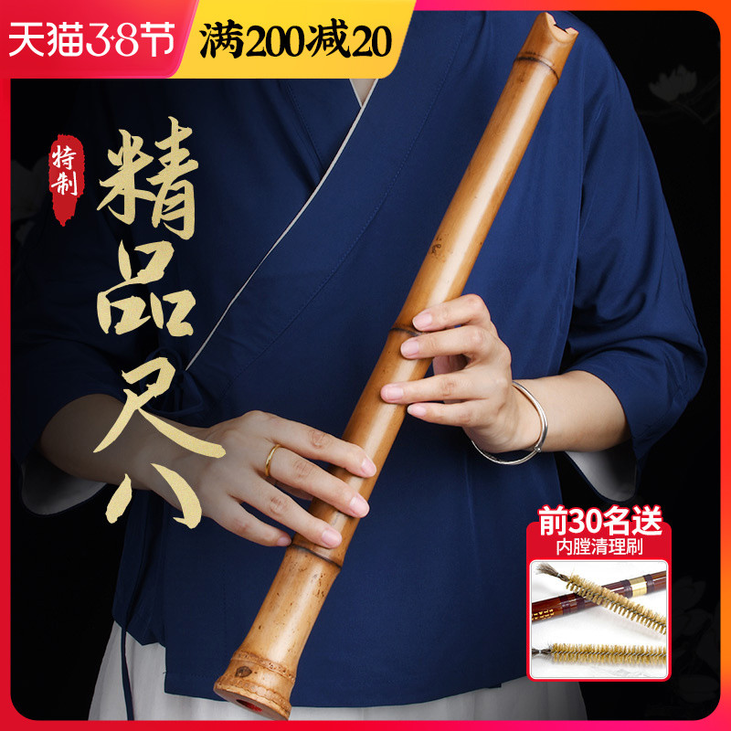 Liang Yun Gui Zhu Beginner Learn Japanese Shakuhachi Yu Musical Instrument Tang's Shakuhachi Five Hole DA Pipe GE Tuning Shakuhachi Naruto
