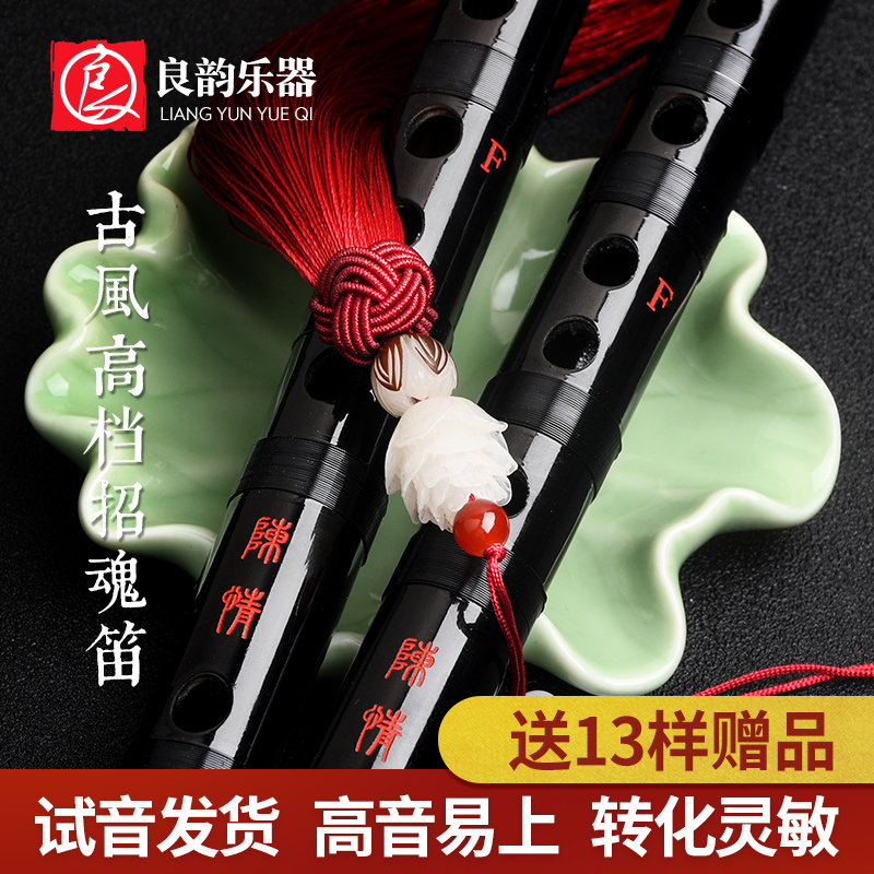Refined professional performance grade bitter bamboo flute bamboo flute advanced beginner introduction f children's G tune female ancient wind flute instrument