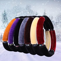 Winter warm plush car steering wheel tram car knife for men and womens general purpose thousand models available