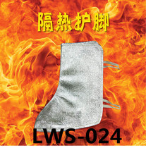 Qingdao Laoweishi LWS-024-A aluminum foil shoe covers flame retardant and heat insulation wear-resistant and anti-splash high temperature heat insulation shoe covers