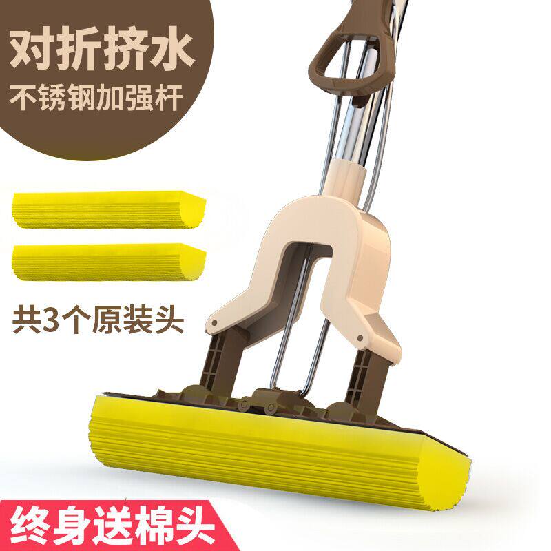 Sponge mop roller squeezing water household cotton free hand-washing stainless steel large absorbent mop head mop mop