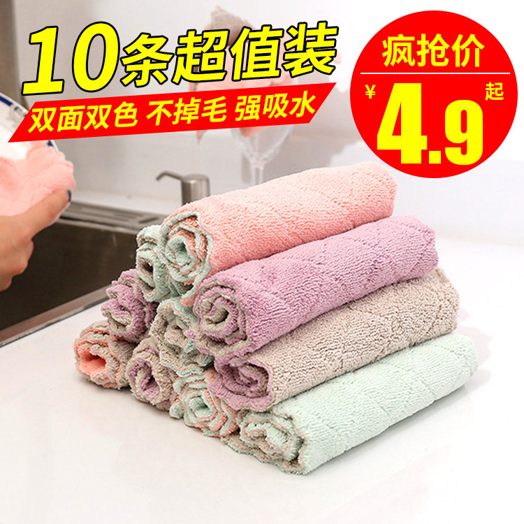 Kitchen rag dishwashing cloth housework cleaning hand towels not stained with oil not falling out of water and strong to oil-hanging bagels