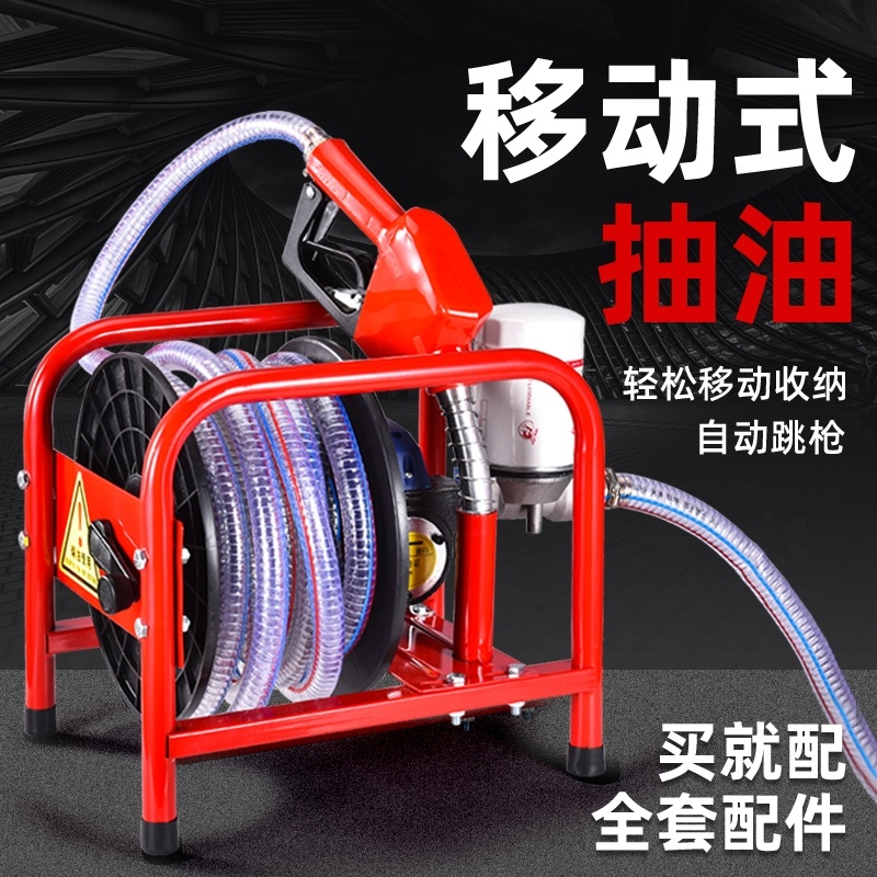 Electric Oil Pump 12V24V220 Volt Plus Oil Pump Self-Suction Diesel Oil Pump High Power Refueling Gun Metering Refueling Machine