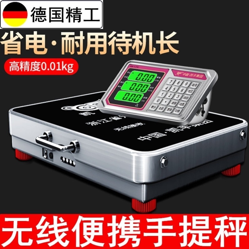 Portable 400600 1200 catty of living things Libra small school electronic scale 1000 catty of large remitted kg