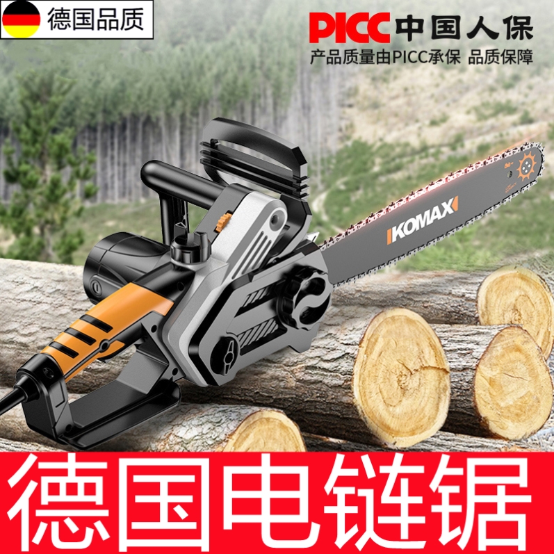Germany imported high-power chainsaw household 220v saw firewood plug-in electric logging according to bald head strong electricity sentence electric chain saw