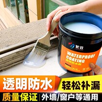 Exterior Wall Waterproofing Paint Transparent waterproof glue Leakage Roof Toilet Leaks Roof Wall Leak King Material