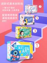 Young Children Handmade Materials Bag Fine Art Small Class Children Creative Fine Arts Painting Diy Material Bag Nursery School