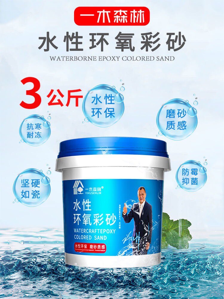 Top ten brands of epoxy color sand beauty joint agent for ceramic tiles and floor tiles