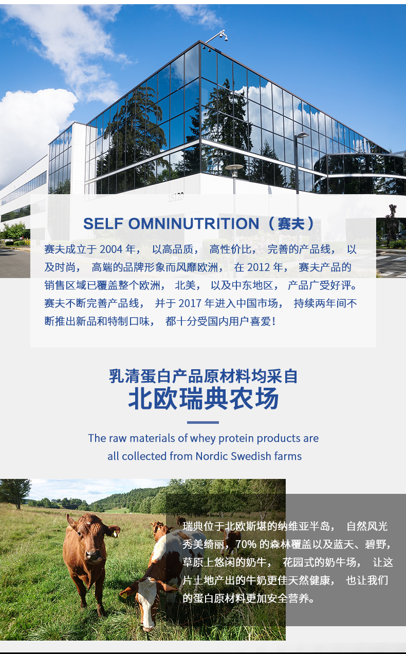 Self 赛夫 蛋白增肌粉 1磅 图2