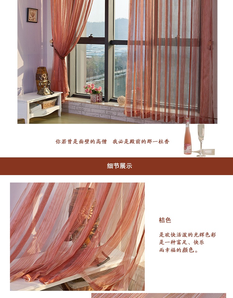 Qiao vợ một rèm chenille đã hoàn thành tùy chỉnh phòng ngủ phòng khách ban công phân vùng hiện đại tối giản sọc cửa sổ rèm - Phụ kiện rèm cửa ray rèm