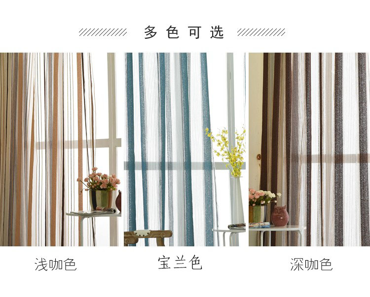 Tùy chỉnh chenille sọc dọc gạc phòng khách phòng ngủ ban công phân vùng ánh sáng rèm cửa Địa Trung Hải màn hình đơn giản - Phụ kiện rèm cửa khung rèm kéo