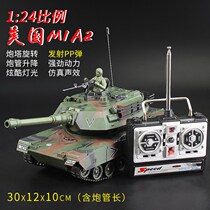 Crawler car Childrens super water bomb battle large remote control can launch charging tank gift unmanned