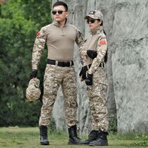 Outdoor Python camouflage suit suit male spring and summer fire Phoenix instructor training uniform wear-resistant military fan suit tactical frog suit female