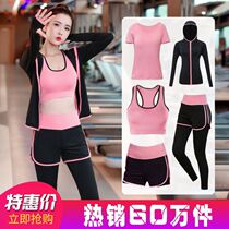 Sports suit womens yoga clothes spring and autumn gym beginners professional morning running step speed clothes summer Net Red