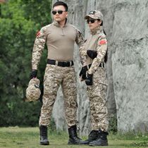 Camouflage suit men wear-resistant tooling migrant workers labor protection suit camouflage overalls summer military training uniforms spring and autumn women