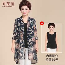 Mothers Day mother summer dress foreign atmosphere two-piece set middle-aged women chiffon shirt coat middle-aged and elderly spring coat