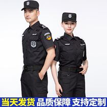 Security overalls summer short sleeve 2011 new property set long sleeve shirt work clothes Security shirt uniform