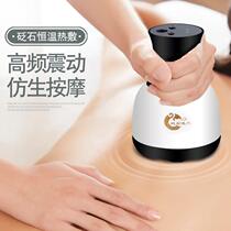 Whole body universal massage massage artifact Tongyi Lymph needle electric scraping instrument Meridian brush sparse moxibustion