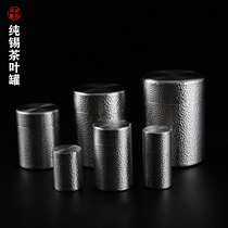 If the tea art tea cans portable tin cans size tin metal sealing tank travel small tea cans tea warehouse