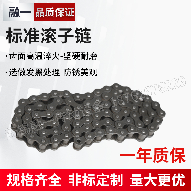 4 minutes 08B5 points 10A single double row standard roller chain roller chain 16A industrial conveying chain mechanical transmission