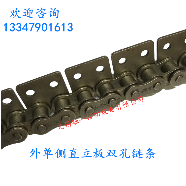 08B10A12A16A single double side straight attached plate double hole conveying chain 3 points 4 points 5 points with accessory chain