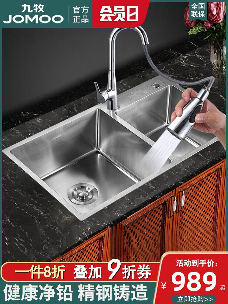 Jiumu kitchen sink handmade basin thickened 304 stainless steel wash basin bowl pool table and bottom home package double sink