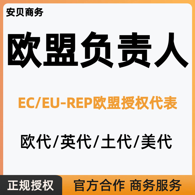 Xiyin European Agent, Uk Agent, Temu European Agent, Turkish Agent, Us Agent, Tk European Agent, Amazon European Agent, Uk Agent, Aliexpress European Agent Xiyin European Agent, Uk Agent, Temu European Agent, Turkish Agent, Us Agent, Tk European Agent, Amazon European Agent, Uk Agent, Aliexpress European Agent