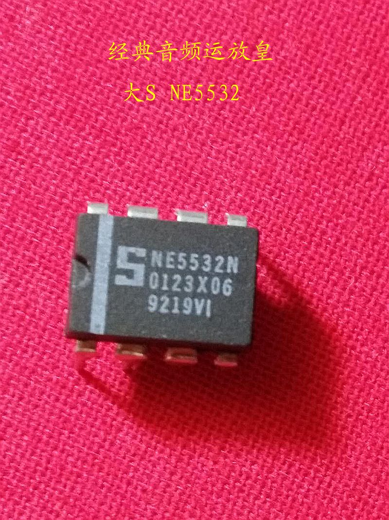 Memory of sound original dismantling machine large S5532 classic fever audio operation emperor tight test