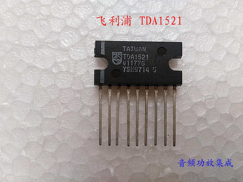 The original PHILIPS Philips TDA1521 power amplifier IC chip dual channel audio integration