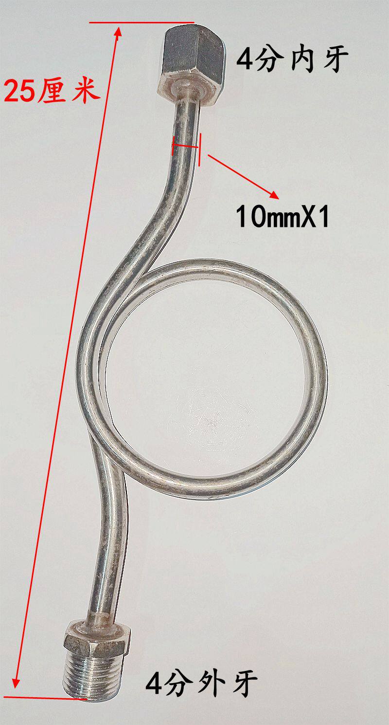 Stainless steel buffer pipe Y-100 pressure gauge condensation tube hydraulic pressure gauge connecting tube M20X1 5