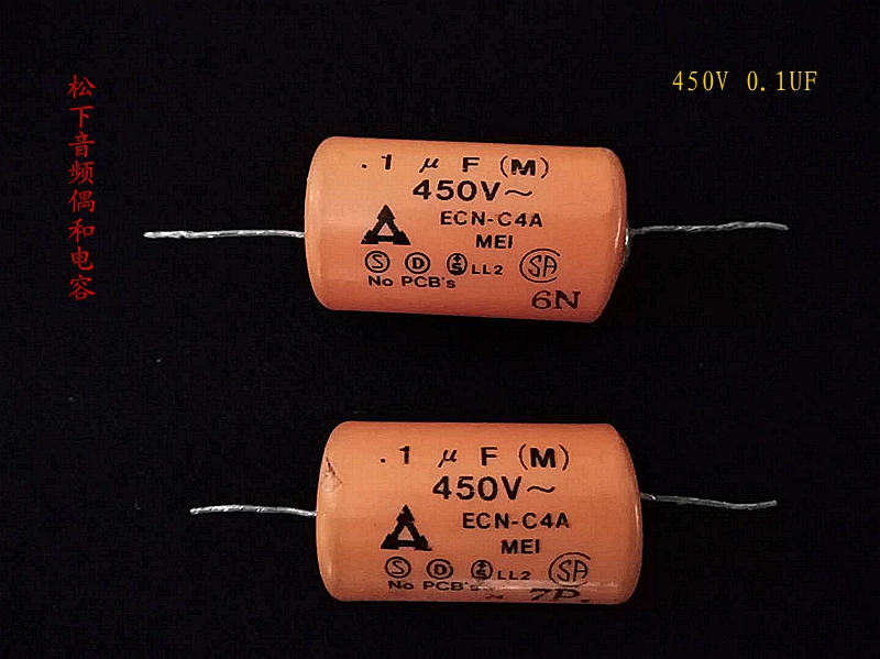 Imported 0 1UF 450V Panasonic Oil Immersion Capacitor Bill Audio Coupling Heat Capacitor