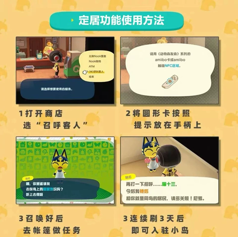 Animal Crossing amiibo Jack Tea Chawan Dongsen Friends Club RV Dân làng Thẻ Đơn Thẻ amibo tùy chọn môi trường xung quanh - Game Nhân vật liên quan