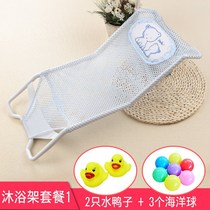  Cushion bath non-slip bed board bed mesh bed bath frame Reinforced childrens bathtub bracket Bath thickened bathtub bath frame