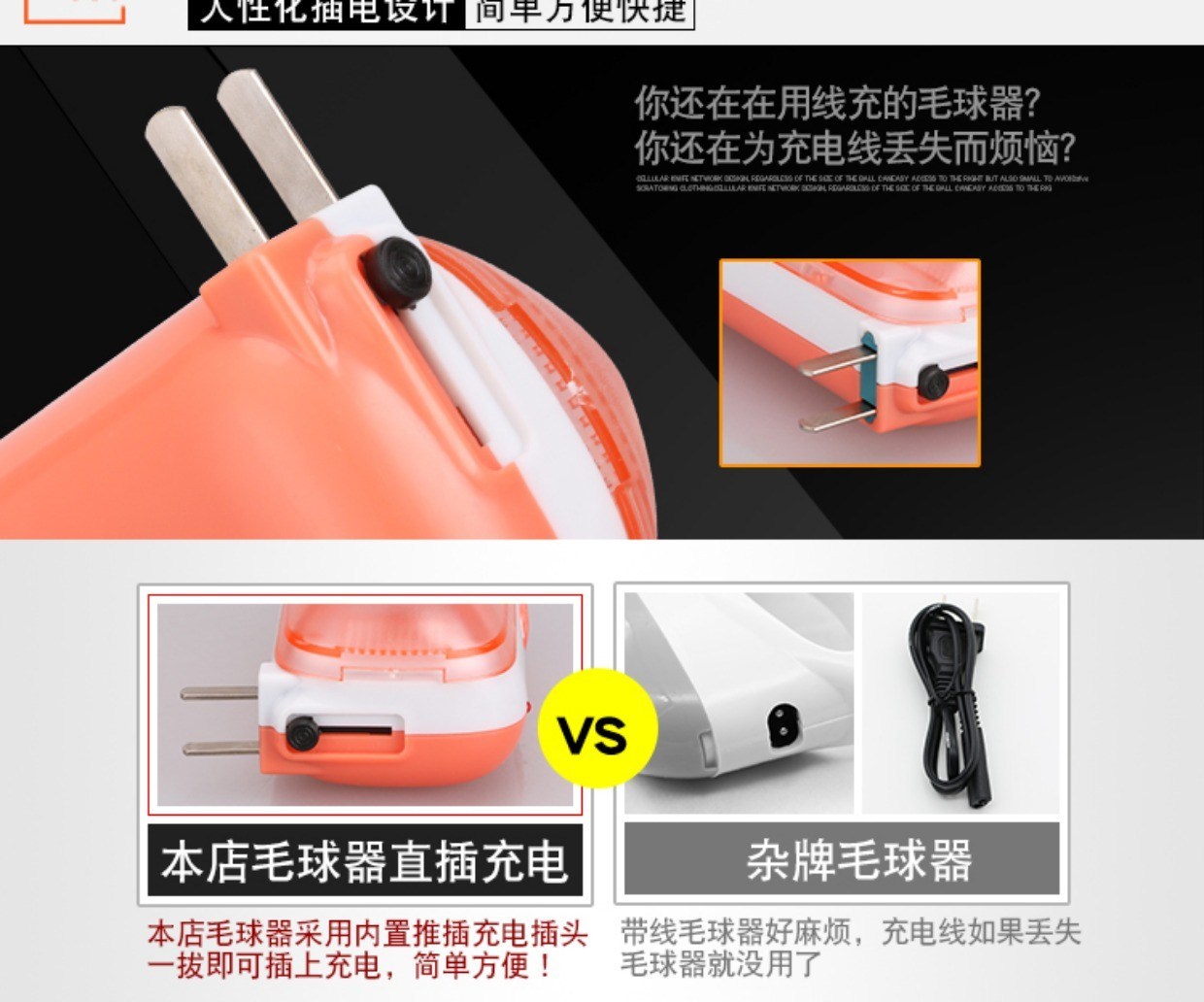 máy cắt lông xù quần áo hải phòng Quần áo tóc, tông đơ cashmere, bóng tóc, máy thang, ngoài sạc, quần gia dụng, đóng cọc, nhặt, dọn, chà nhám - Link Remover 	máy cắt lông xù quần áo hando