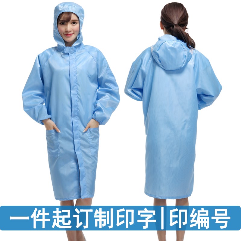 Anti-static coat hooded electrostatic suit Dust-free hooded men and women workshop overalls Clothing clothing dust-proof clothing