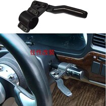 Car Signal Rod Extension Rod Fast Dialer Retrofit Steering Wheel Signal Bar Extender Steering Signal Control Lever