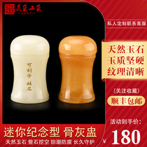 Natural boutique Commemorates the ashes of the urn with the ashes of the urn the ashes of the urn the ashes of the urn the ashes of the urn the ashes of the urn.