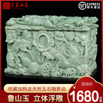 Pure Hand Engraving Natural Ruzan Jade Bone Ash Case Jade Crystal Upscale Lotus year with fish men with a casket for women
