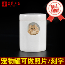 Natural Han white jade Pet Ashes Jar Box Small Kitty puppies Remembrance cremation special seal Customizable Seal