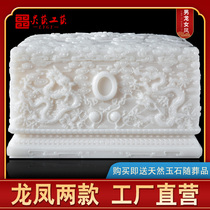 Han White Jade Bone Ash Case Jade Finely Carved True Dragon Funeral Goods men and women can make porcelain like lettering and cisgender