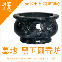 Graveyard Supplies Bone Ash Box Pendulum Incense Stove Pure Natural Han White Jade Black Ink Jade Black Incense Stove Multiple Sizes Material