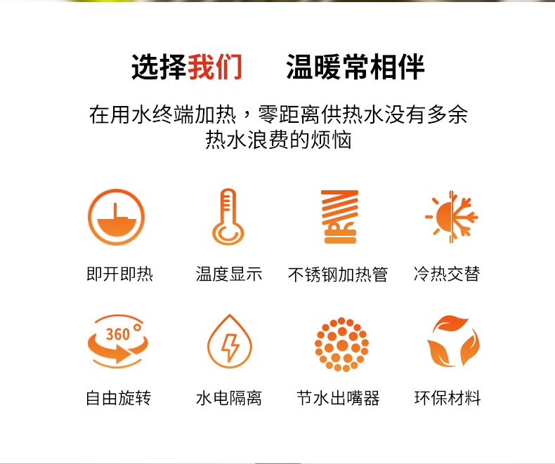 欧宝乐 即热式电热水龙头电加热水器 图3