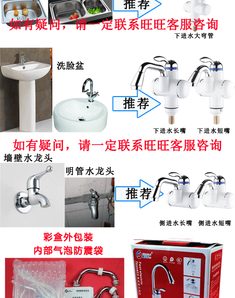 bình nóng lạnh rossi Vòi điện Opel OBL-D1 là máy nước nóng dưới vòi nước 3000 watt chậu rửa điện giá bình nóng lạnh