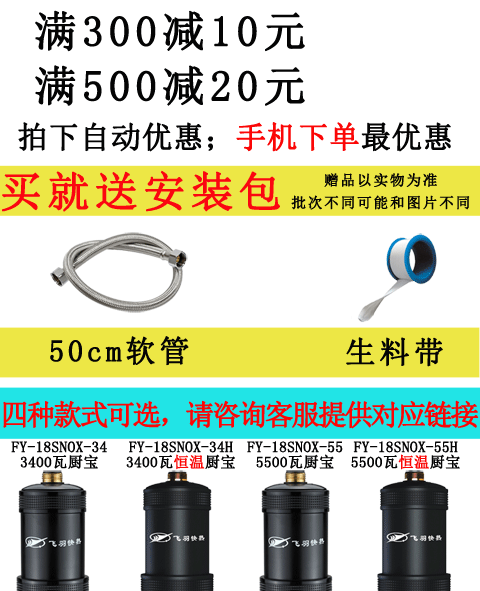 giá bình nóng lạnh ferroli Feiyu FY-18SNOX-55H nhiệt độ không đổi ngay lập tức vòi nước nóng điện nóng dưới thiết bị sưởi ấm kho báu chống giật bình nóng lạnh