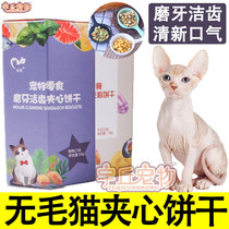 Svenx no hairy kitty sandwich biscuit cat with sandwich ghee with a stink and a clean tooth and a clean tooth.