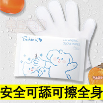 Kittens free from washing gloves for bathing to clean pets wet wipes cats and cats young adults wipe their mouths to wipe their body