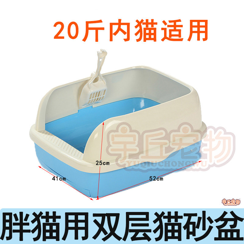 Fat cat with double drawer cat litter basin large anti-strap sand semi-closed cat sand basin deodorable removable urine mat pine wood