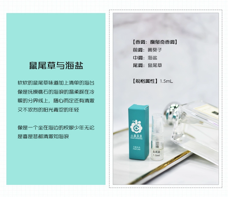 Cô gái Berlin đích thực Hades Road Darjeeling Tea Silver Mountain Spring Blue Wind Bell mồ côi Hương nước hoa mẫu - Nước hoa nước hoa givenchy