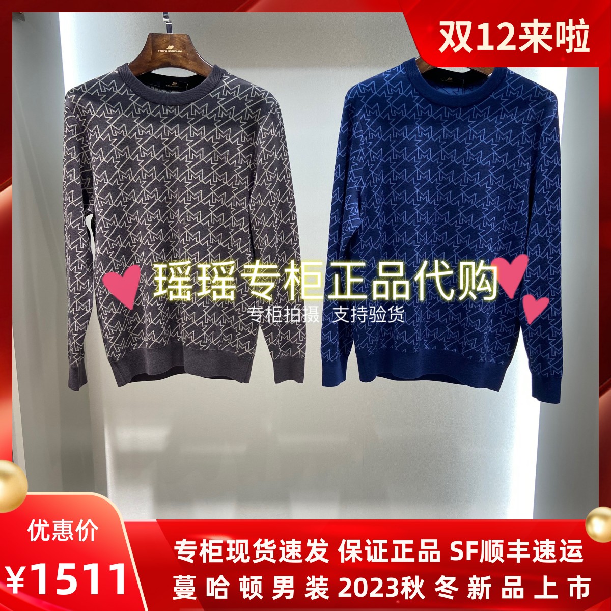 Cranghton Men's Clothing Domestic Mall 23 Autumn Winter New Pint Men Casual Knit Goat Sweater M770C2050-Taobao